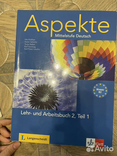 Учебник немецкий В2 aspekte