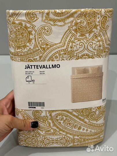 Постельное белье IKEA jattevallmo евро