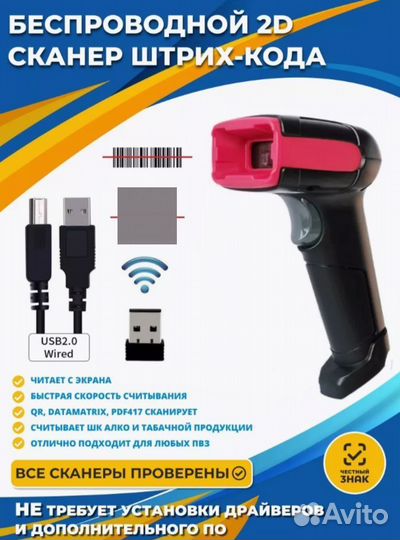 Онлайн-касса Эвотор 7.2 (ст2Ф) сканер штрих-кодов