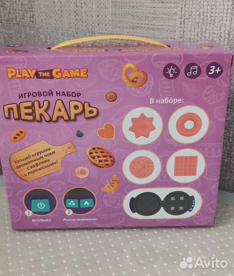 Игрушки пакетом для девочки