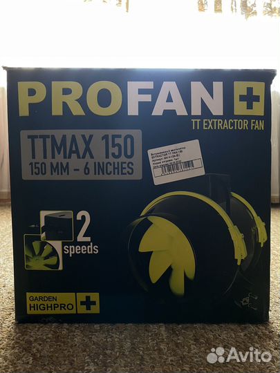 Вентилятор для гроубокса Extractor TT Fan 150