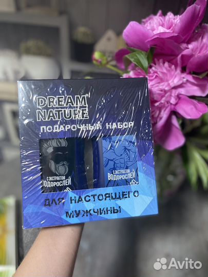 Подарочный набор для мужчин
