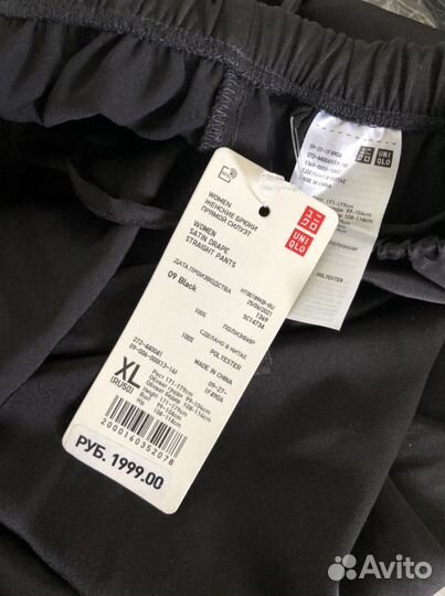 Брюки Сатин Uniqlo новые L и XL с бирками