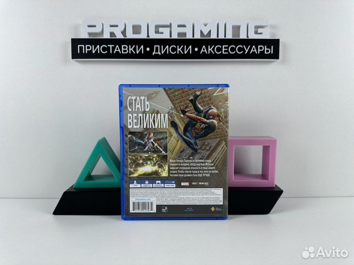 Человек паук для Sony PS4