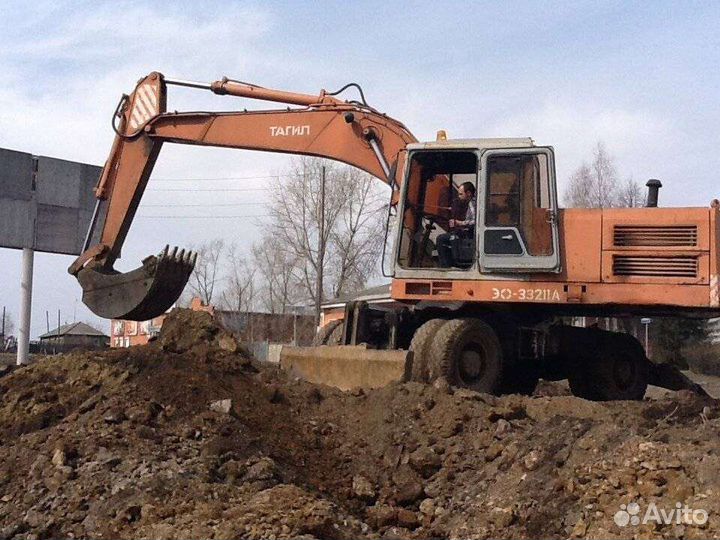 Услуги экскаватора