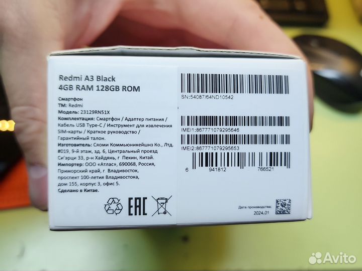 Xiaomi Redmi A3, 4/128 ГБ