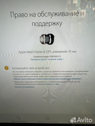 Apple watch S8 45mm Новые midnight черные