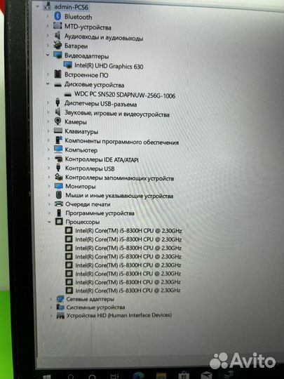 Мощный ноутбук HP i5-8300H