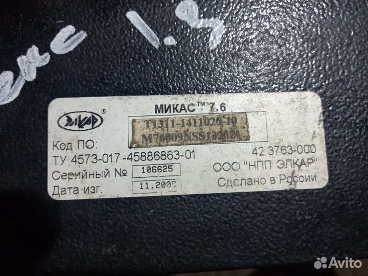 Эбу заз сенс 1.3 zaz sens