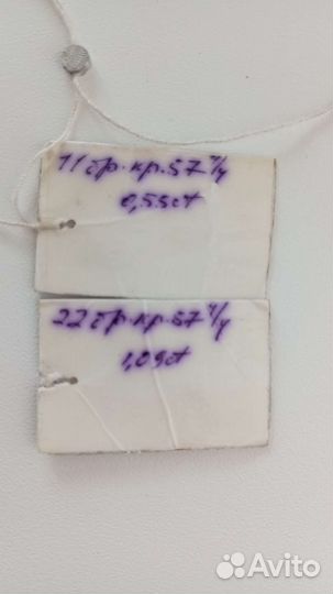 Комплект малины