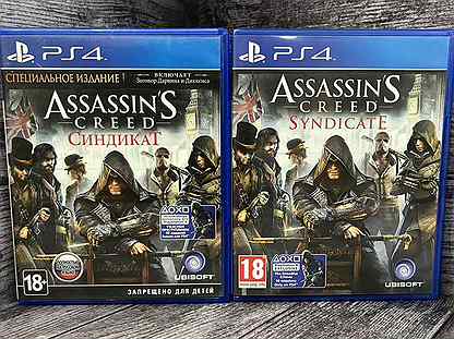 Assassins creed Синдикат (Syndicate) Sony PS4