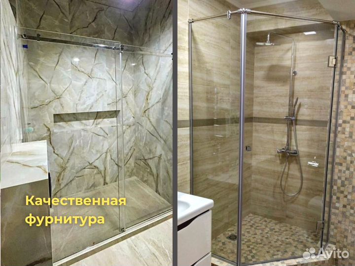 Душевые стеклянные ограждения на заказ