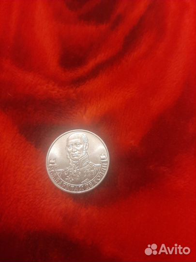 Редкая монета