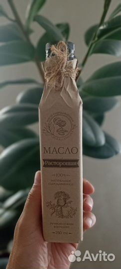 Масло расторопши сыродавленное