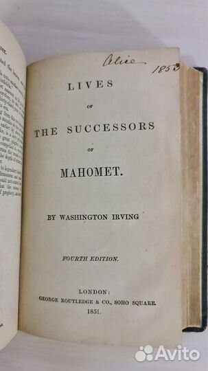 Книга 1851 года на английском The Life of Mahomet