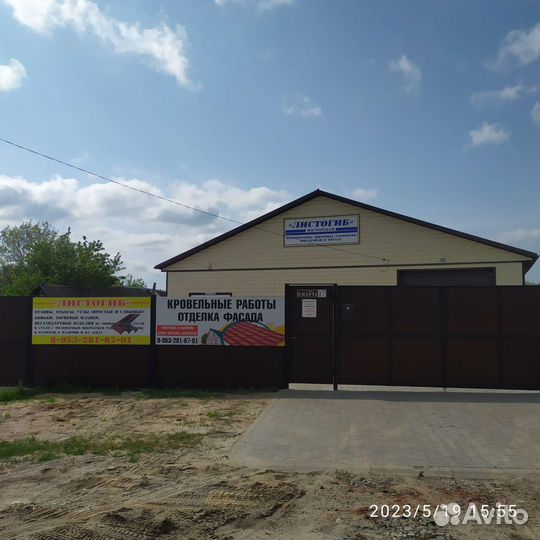 Металлоштакетник(некондиция.разнотон) для забора