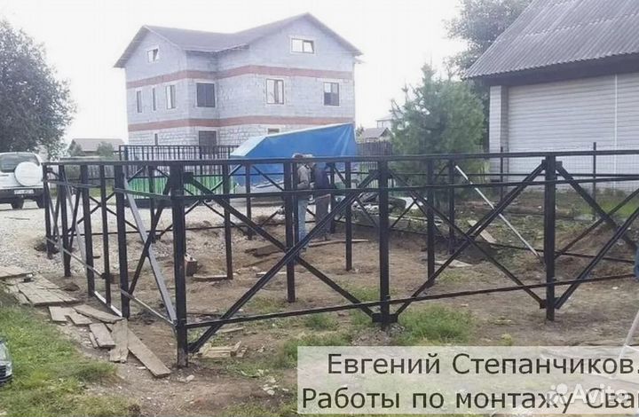 Свайный фундамент