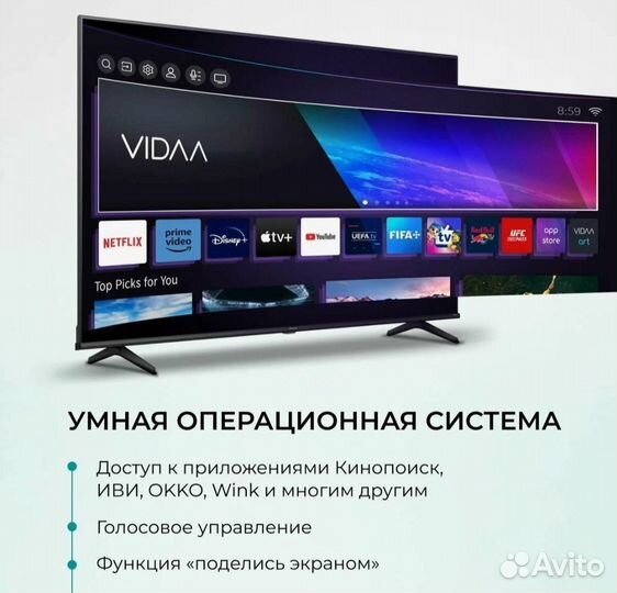 Телевизор Hisense 55A6K Smart-TV. Новые. Гарантия