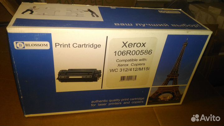 Расходные материалы для оргтехники