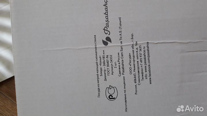 Сервировочные блюдца новые в упаковке