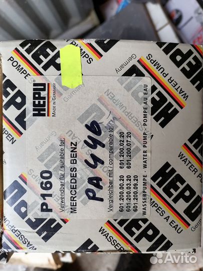 A6012000920 Водяной насос Mersedes Benz W124/201