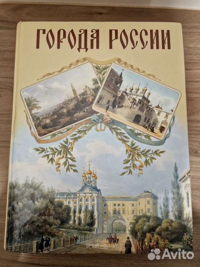 Энциклопедия для детей