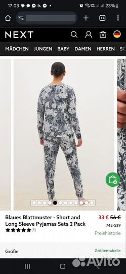 Пижама next