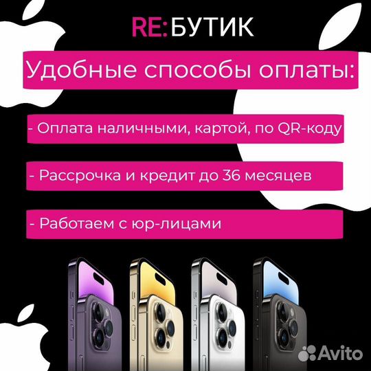 iPhone 12 Pro Max, 256 ГБ