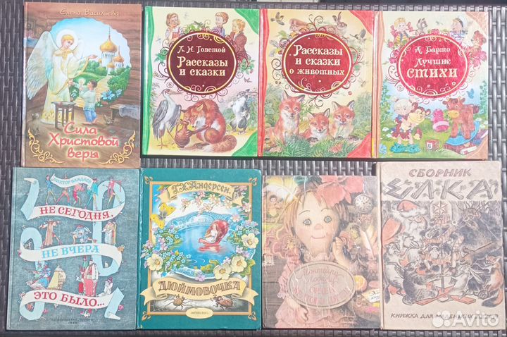 Детские книги