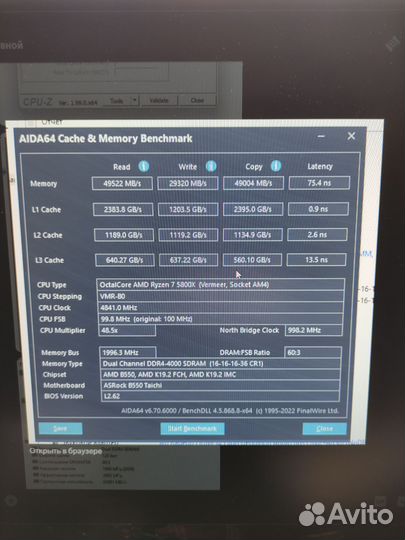 Asgard оперативная память ddr4 4000