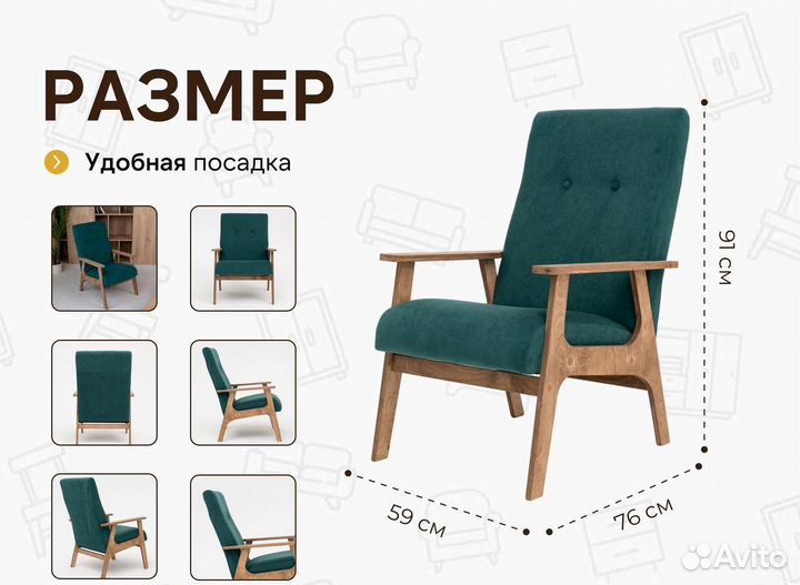 Кресло для лофта