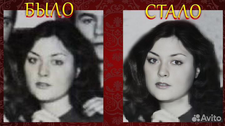 Услуги фотoшопа