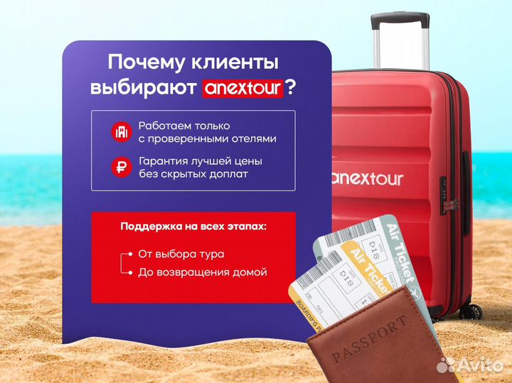 Отдых в Дубае / Мечты в Дубай