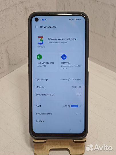 realme 7 5G, 6/128 ГБ