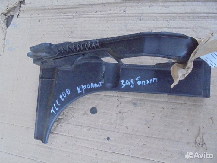 Кронштейн заднего бампера Toyota Land Cruiser 200