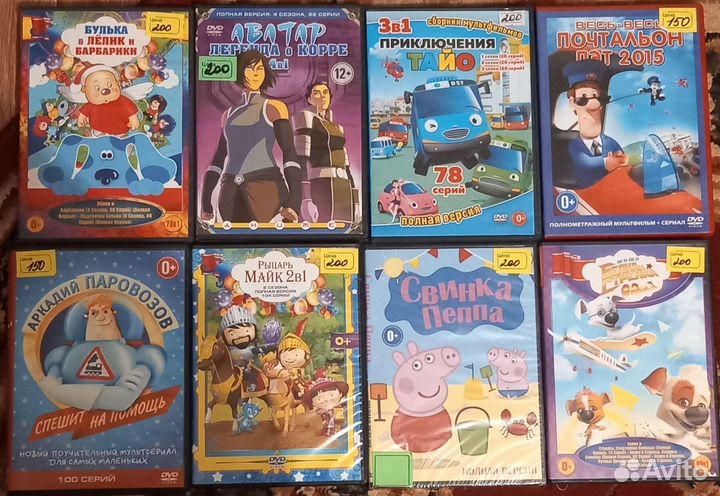 Dvd диски мультфильмы