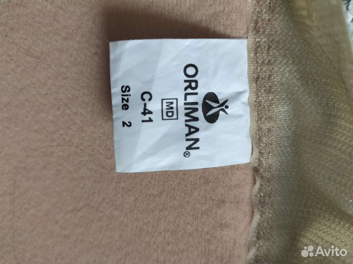 Бандаж при переломе ключицы