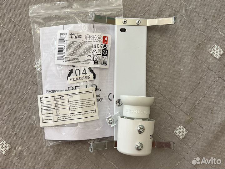 Основание для светильника