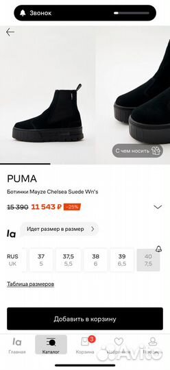 Ботинки puma оригинал новые