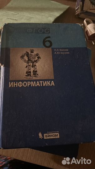 Школьные книги
