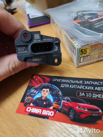 Датчик потока воздуха Great Wall Poer