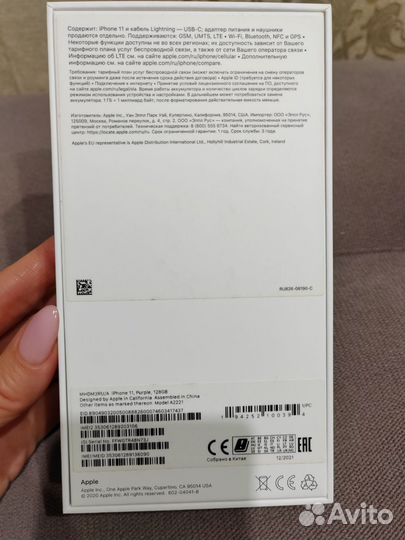 iPhone 11, 128 ГБ