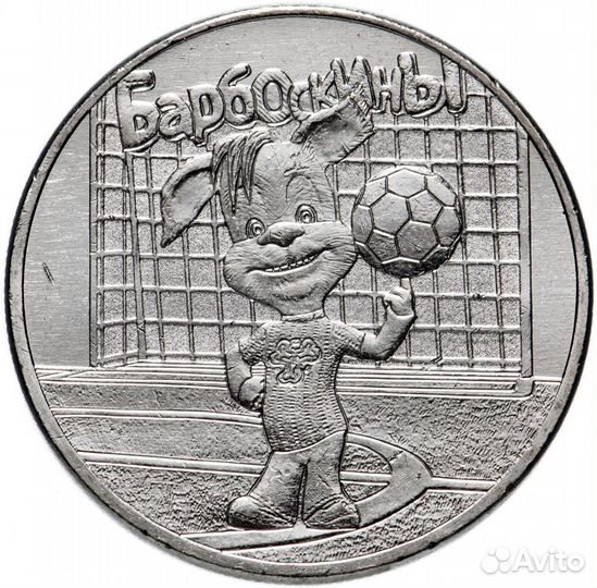 Барбоскины