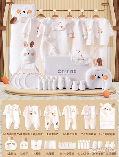 Для новорождённых