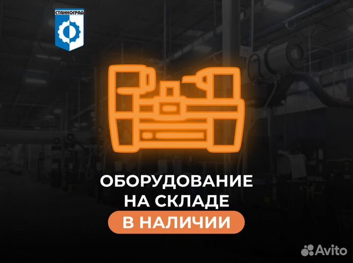 Пресс MetalTec hbс 110/2500 4+1 чпу мт-15