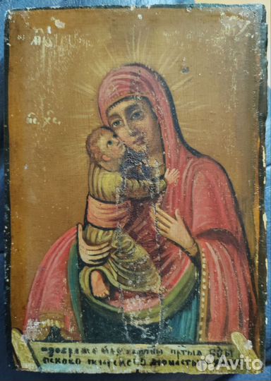 Старинные иконы