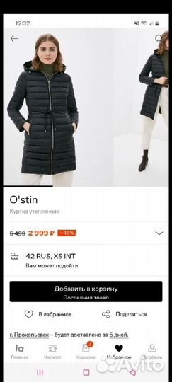 Ostin,incity,stradivarius