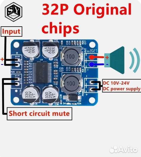Моно усилитель