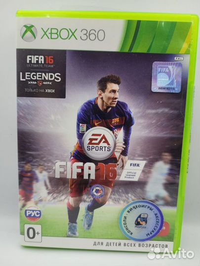 FIFA 16 xbox 360 (б/у, рус.)