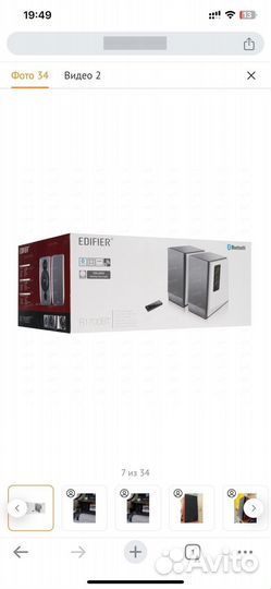 Колонки Edifier R1700BT